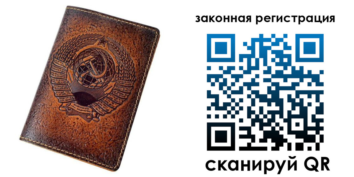 пропишу в квартире в Ялте